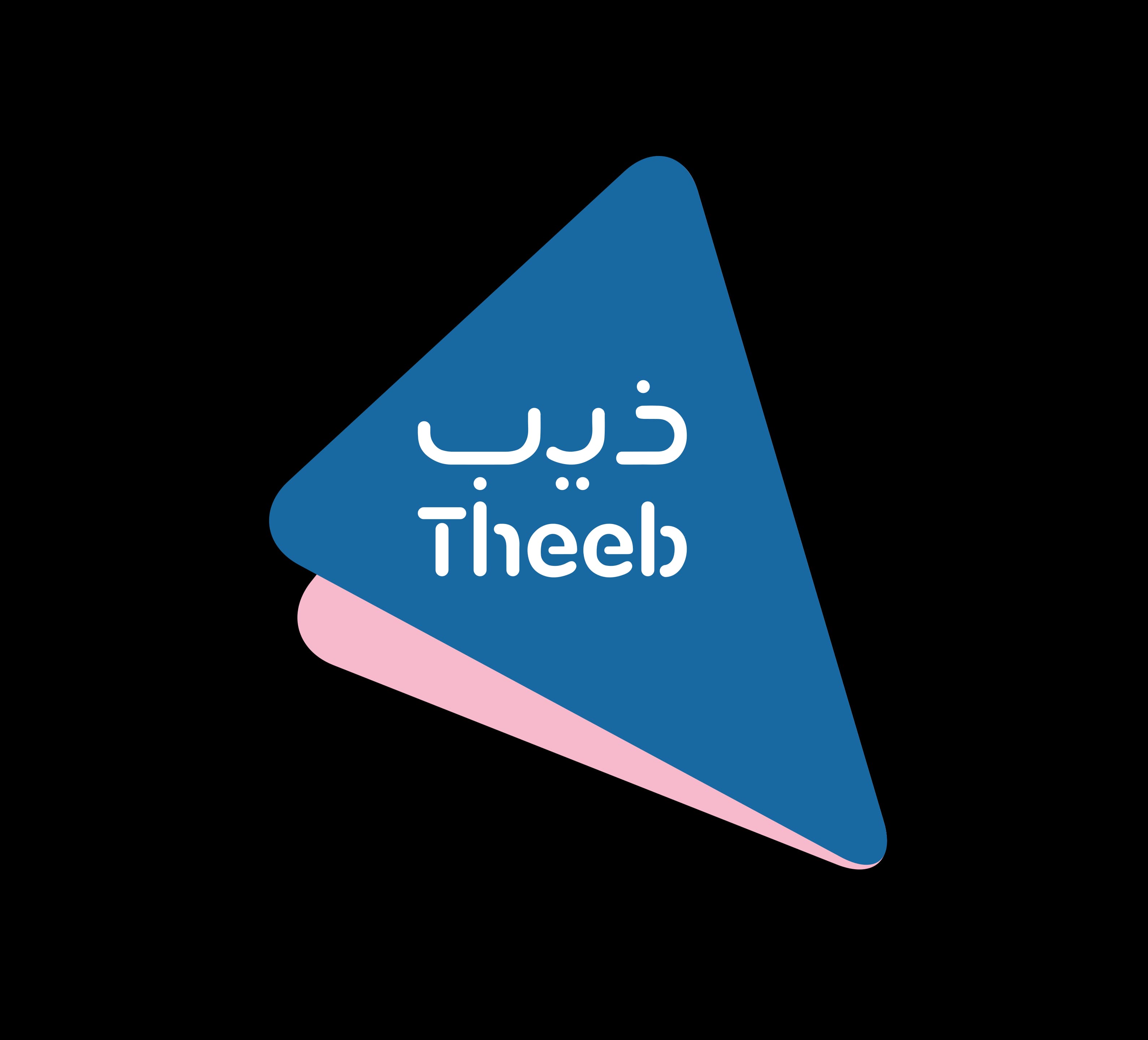 ذيب